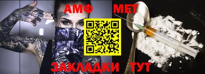 трава Азнакаево