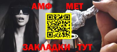 трава Азнакаево