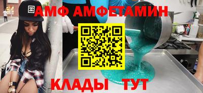 трава Азнакаево