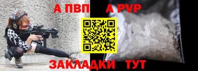 стаф Северобайкальск