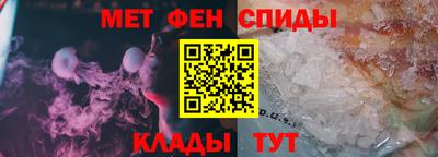крисы Абакан