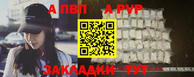 стаф Северобайкальск