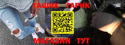трава Азнакаево