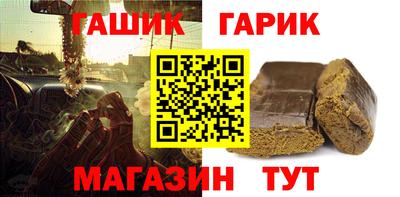 герыч Абинск