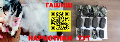 крисы Абакан