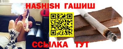 стаф Северобайкальск