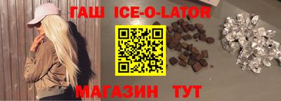 стаф Северобайкальск