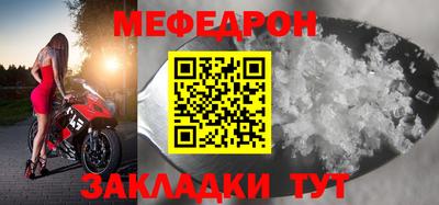 стаф Северобайкальск