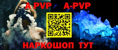 Альфа ПВП Севастополь