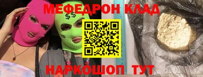 стаф Северобайкальск