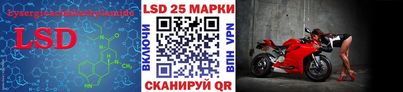 LSD-25 экстази ecstasy Осинники