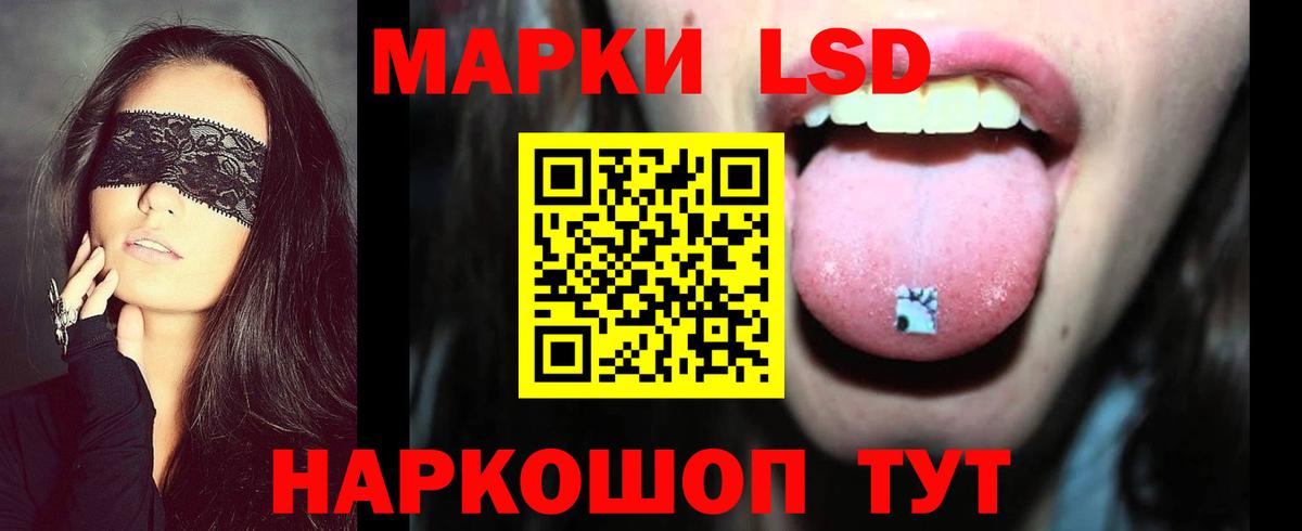 Осинники  LSD-25 экстази кислота  LSD-25 экстази кислота  Вход с VPN 