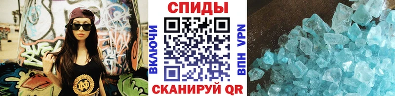 как найти закладки  Осинники  МЕТАМФЕТАМИН мет 