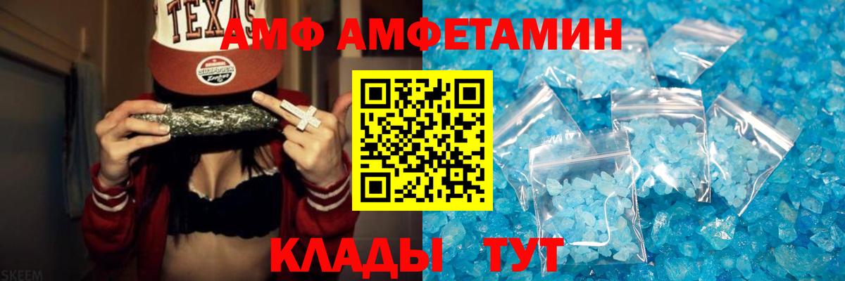 Осинники  МЕТАМФЕТАМИН кристалл  МЕТАМФЕТАМИН кристалл  Вход с VPN 