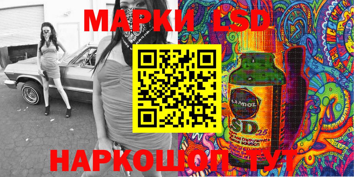 Альфа ПВП СОЛЬ   Меф   Каннабис  Осинники  Cocaine  Вход с VPN  LSD-25  ГАШИШ  МЕФ  Где купить 