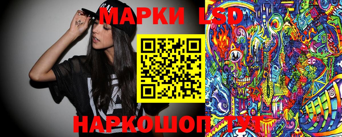 Марки NBOMe  Марки N-bome 1,5мг  Вход с VPN  Осинники 