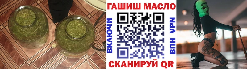 как найти закладки  Осинники  Дистиллят ТГК концентрат 