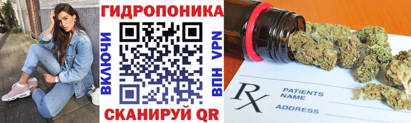 МЕГА вход  Осинники  Бошки Шишки индика  закладка 
