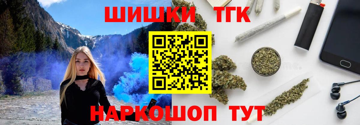 Бошки Шишки LSD WEED  Бошки Шишки AK-47  Вход с VPN  Бошки марихуана гибрид  Осинники  Марихуана ГИДРОПОН 